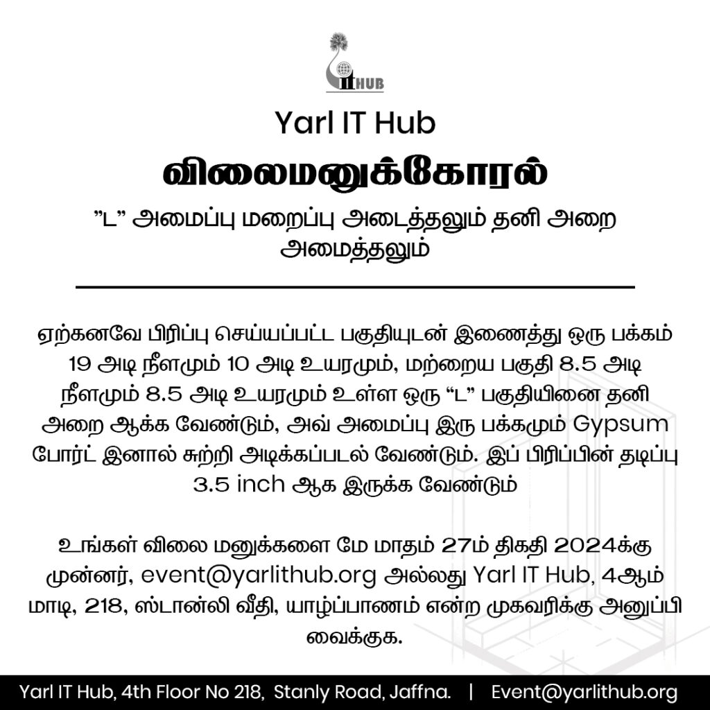 Request for Quotation 10